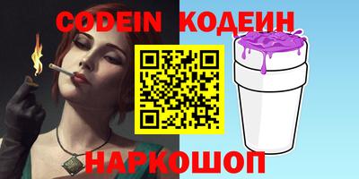 мяу мяу кристалл Кимры