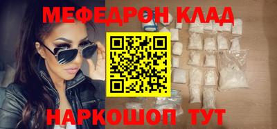 COCAINE Кингисепп