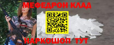 а пвп мука Кинель