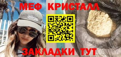 COCAINE Кингисепп