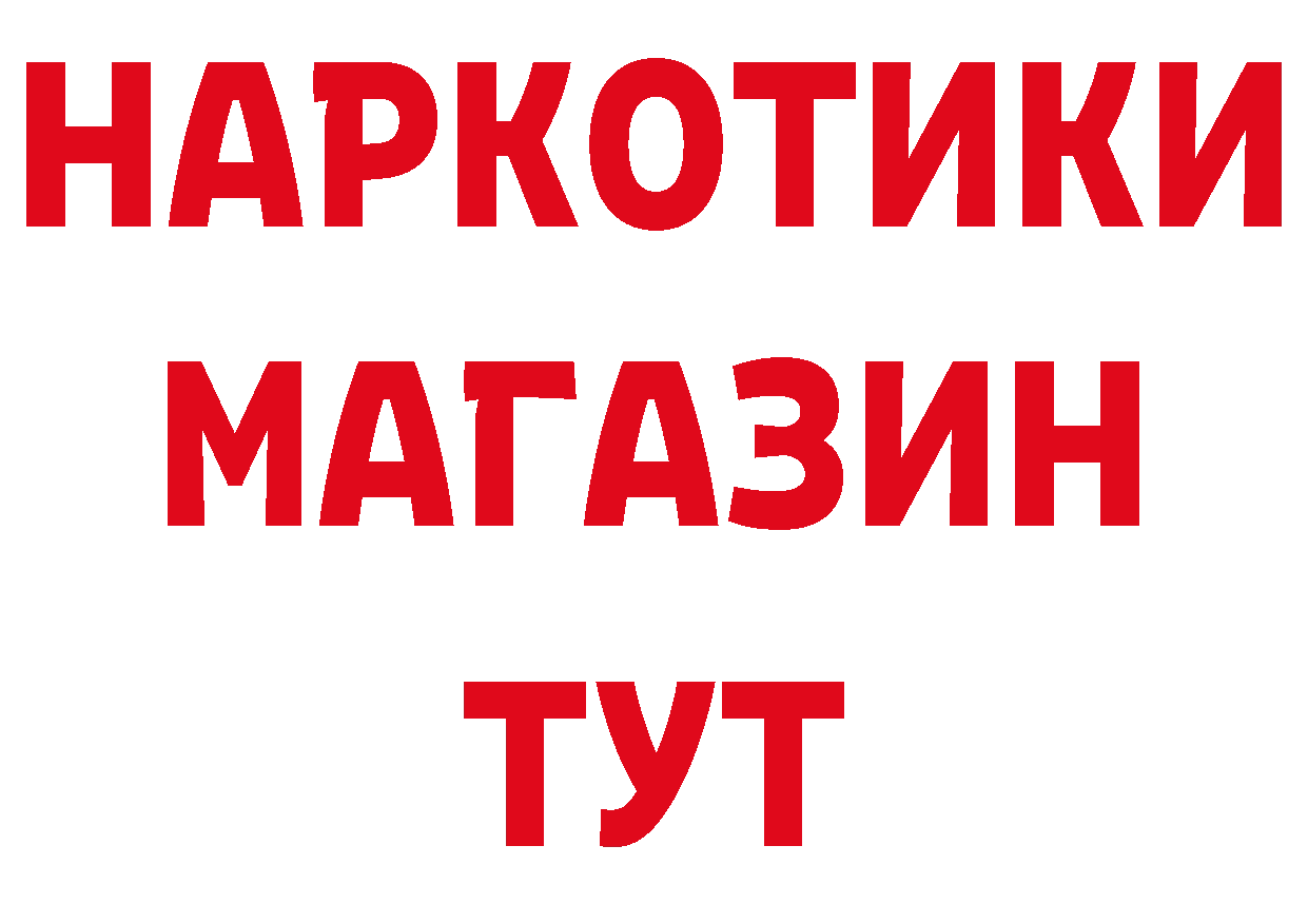 Продажа наркотиков это состав Лысьва