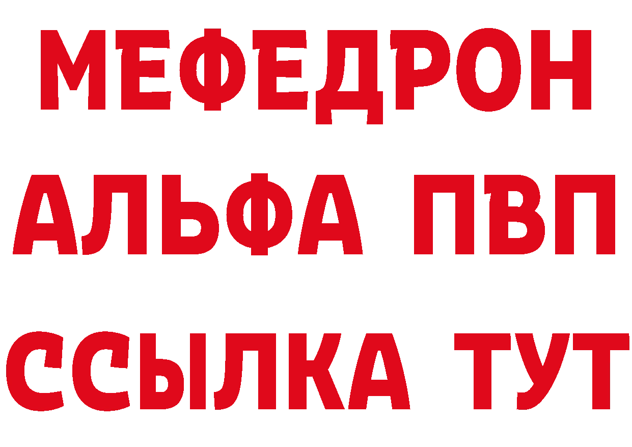 Кетамин VHQ зеркало дарк нет hydra Лысьва