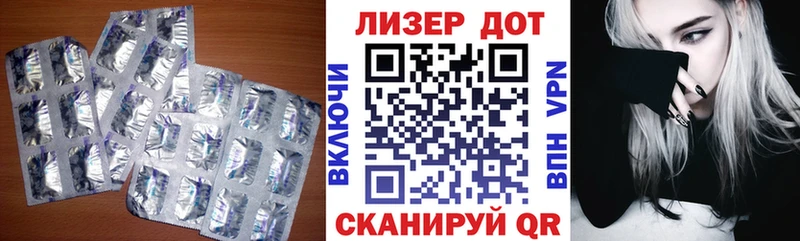 Лсд 25 экстази ecstasy  Лысьва 