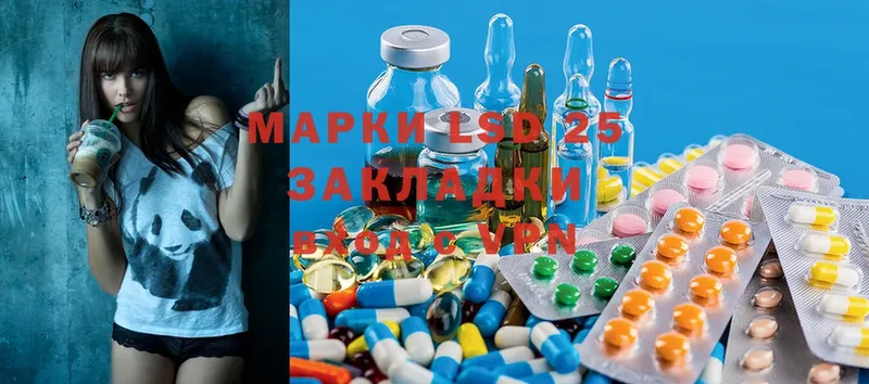 ссылка на мегу tor  где продают наркотики  Лысьва  LSD-25 экстази ecstasy 