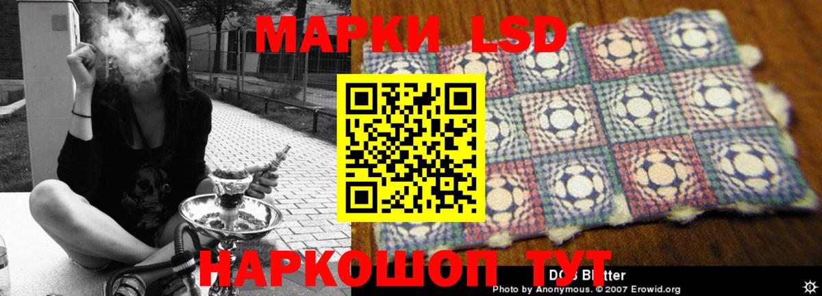 ТГК Лысьва