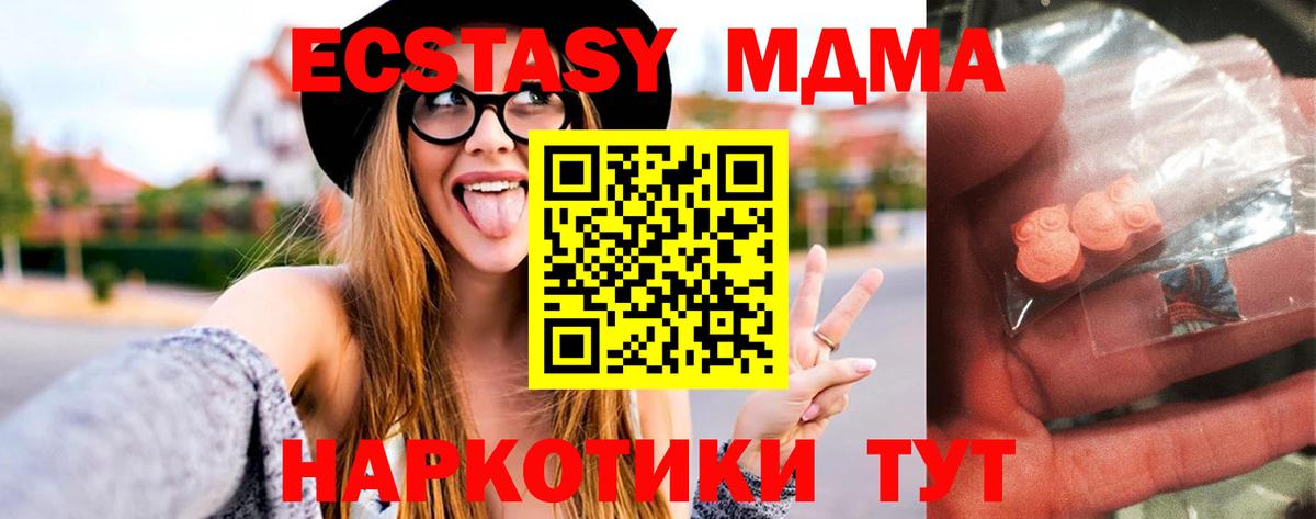 MDMA VHQ Лысьва