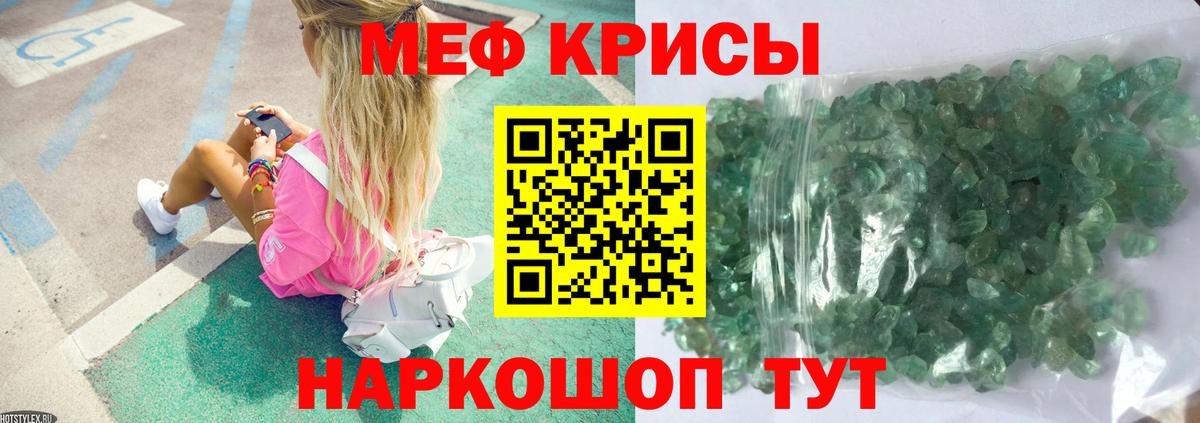 МЕФ mephedrone  Лысьва  МЕФ mephedrone  МЕФ mephedrone 