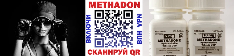 Метадон VHQ  Лысьва 
