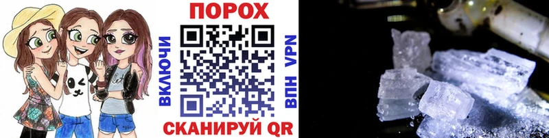где продают   Лысьва  МЕТАМФЕТАМИН витя 
