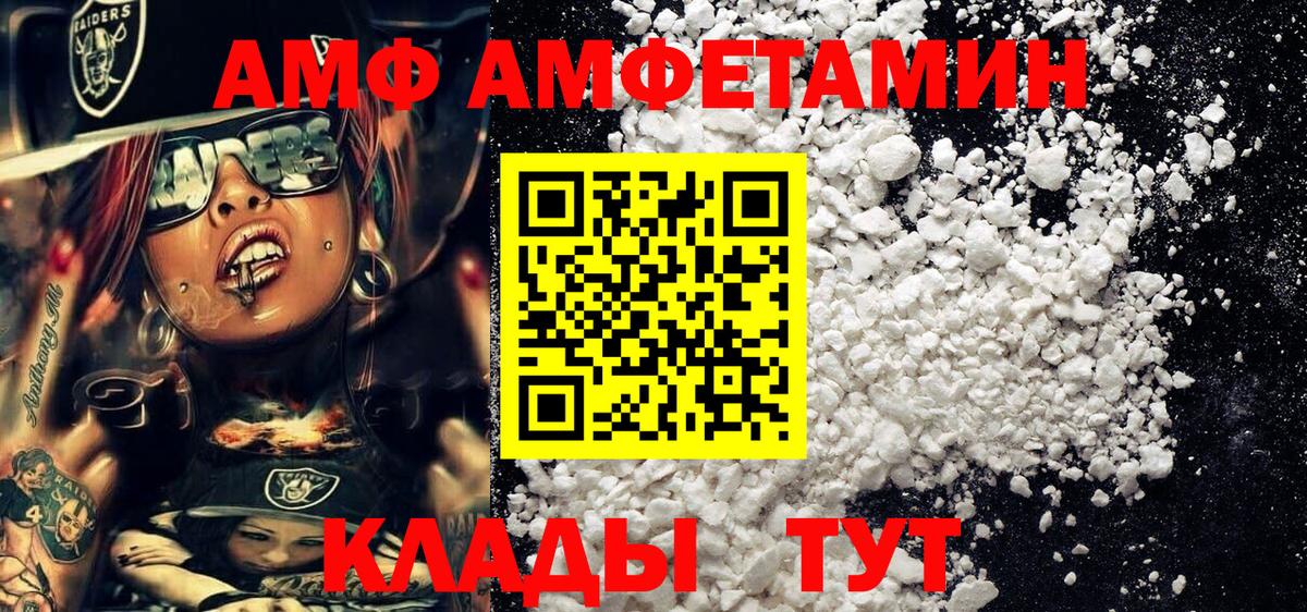 Метамфетамин Methamphetamine Лысьва