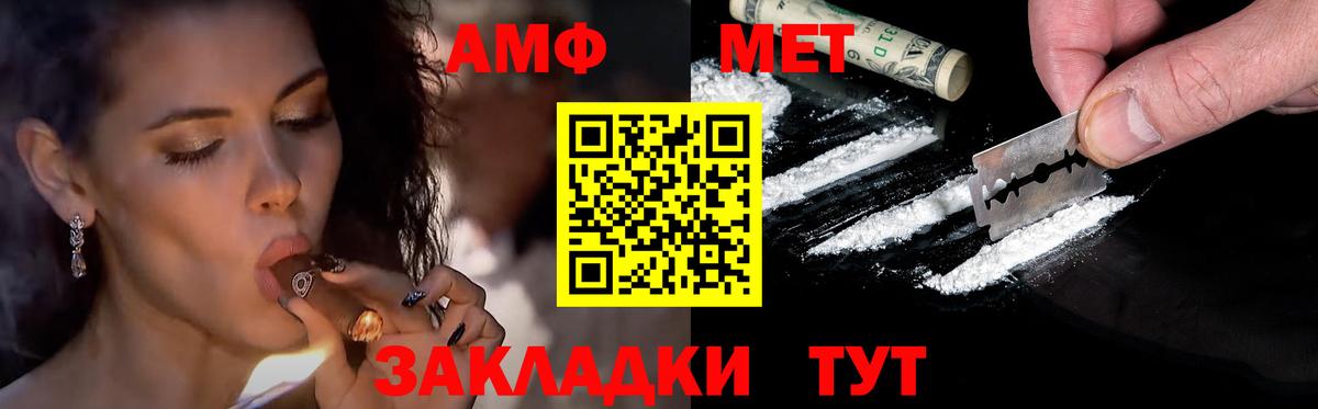 Лысьва  Метамфетамин Methamphetamine  Метамфетамин Methamphetamine  Вход с VPN 