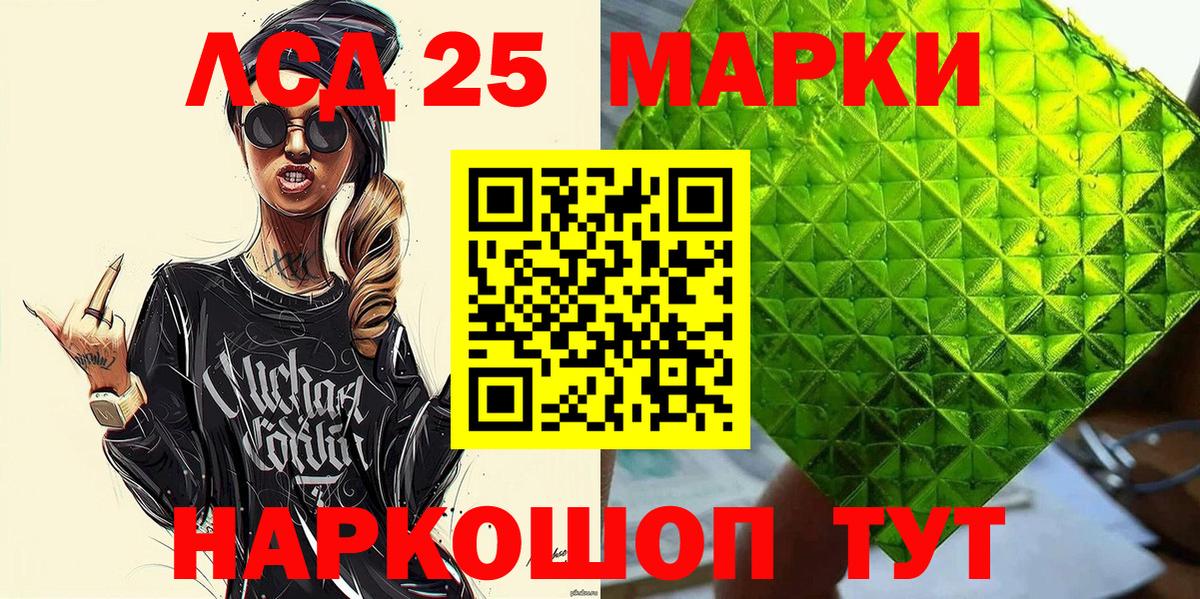 Наркотические марки 1,8мг  Лысьва  Наркотические марки 1,8мг  Наркотические марки 1,8мг  закладка  Наркотические марки 1,8мг 