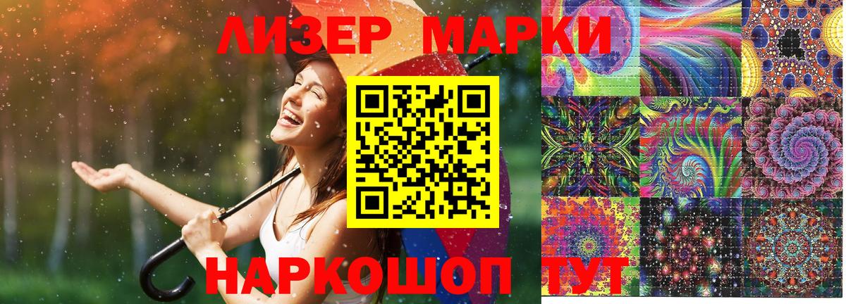 ГАШ  Вход с VPN  Экстази  Лысьва  LSD-25  Марихуана  МЕФ кристаллы 