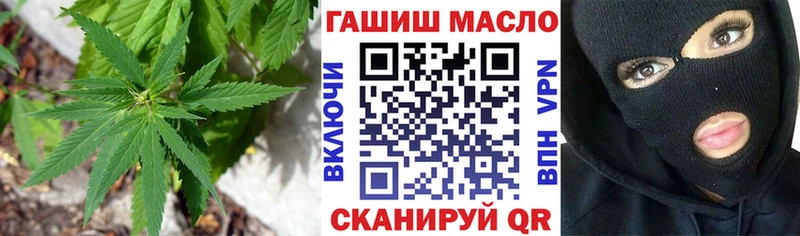 ТГК концентрат  где купить   Лысьва 