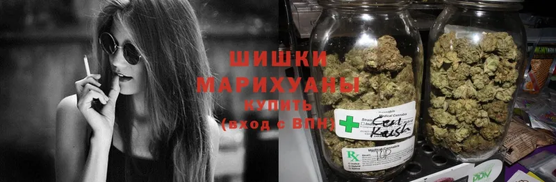 гидра сайт  Лысьва  Бошки Шишки Ganja  купить наркотик 