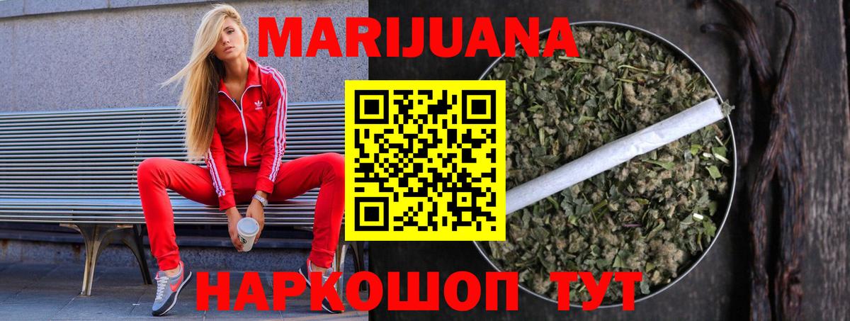 Каннабис SATIVA & INDICA  Каннабис сатива  Вход с VPN  Шишки марихуана OG Kush  Лысьва 