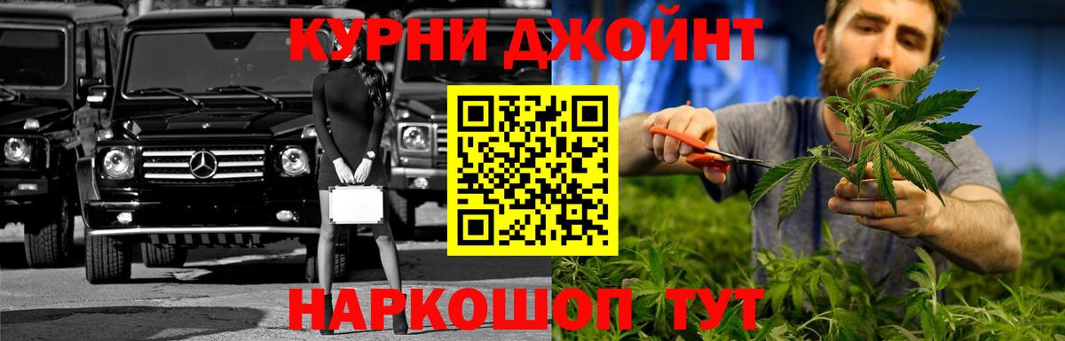 Конопля план Лысьва